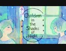 Children in the Shades of Night