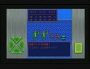 （実況）ガイラルディア　その１１