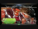 【柏アルファ】 01月30日　BBCFランダム2on2大会 part3