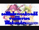 【ニコカラ】たからもの【offvocal】