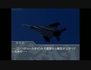 【ミリオンライブ×エスコン04】Sh@ttered Wings【４話-１】