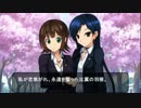【アイマス】 　インビジブル　心霊捜査官ハル　第二話　 【ノベマス】