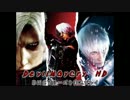 DevilMayCry HD　ＤＭＣシリーズを実況プレイ１６