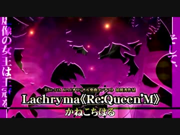 5thKAC SDVXⅢ部門　まとめ