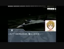 【ミリオンライブ×エスコン04】Sh@ttered Wings【４話-２】