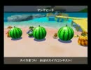 【スーパーマリオサンシャイン】南の島でクリーン作戦！【part24】