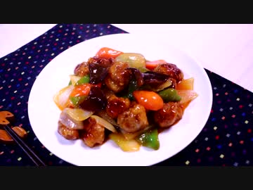 酢豚♪　～安い旨い簡単ヘルシーの4拍子！～