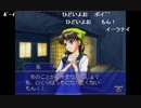 部長の 夏色セレブレーション【実況プレイ】その35 -須藤彩編-