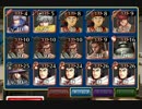 【千年戦争アイギス】王城奪還　銅以下　2016年1月版