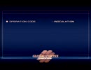 ARMORED CORE SLENT LINE Part04