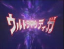 【石原慎一】ウルトラマン コロムビア版メドレー【宮内タカユキ】