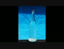 世界の不思議6 「100年水の謎」