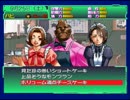 【実況】格闘ゲームは苦手だけど私立ジャスティス学園2　ｐａｒｔ５
