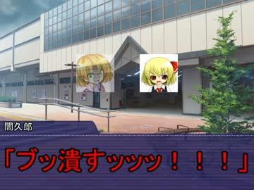 【東方卓遊戯】命蓮寺でアルシャードガイア 5-2