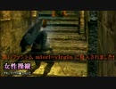 女性を操縦する【デモンズソウル初況】vol.51