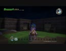 【実況】✡ドラクエビルダーズの世界を作るのは俺だ【Part5】