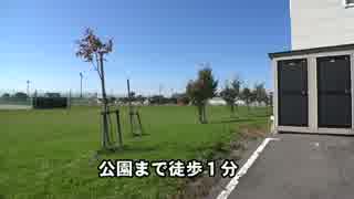 ザ移住!! 北海道旭川空港近く東川町の売土地区画分譲不動産新築用