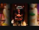 Pure namahage project