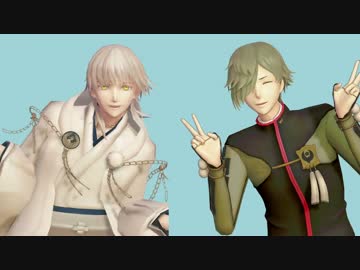 【MMD刀剣乱舞】テトロドトキサイザ2号【鶴・鶯】＋おまけ