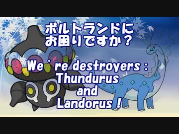 【ORAS】ワザワイダブルレート2・準備編【字幕実況】