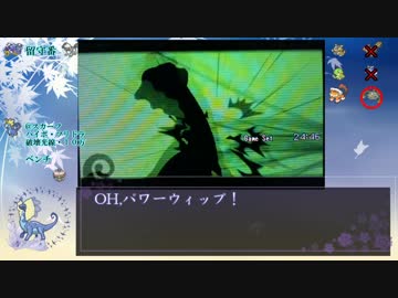 【ORAS】ワザワイダブルレート2・前編【字幕実況】