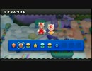 【実況】騒音ガールズの終われないマリオブラザーズ白書 part30