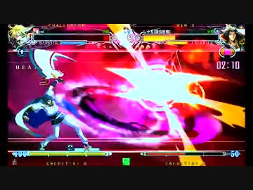 BBCF 2016 1/30 パスカワールドGL 野試合 7