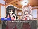 【幻想入り】養蜂家の日記帳　第十八話
