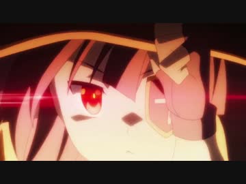 【このすば】モノクロームを超えて自分を変えろ【偽OP風MAD】