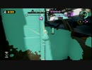 【S+99カンスト】S+部屋でも使えるネギトロホコの勝率を5%上げるセコ技