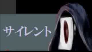 【実況】少女の耳鳴りは、やまない【サイレント】　4