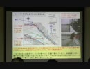 【田淵隆明】(6/14)第3回山梨県の食品安全を考える会【二子玉川の無堤防】