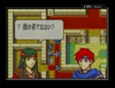 【独り言】FE封印の剣を実況プレイ　第６章その２【その９６】