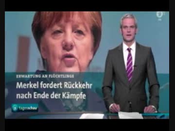 CDU懇談会出席のメルケル首相にAFDドイツの為の選択肢ブーイング浴びせるw