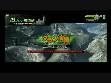 20160131 境界鉄 VS カラード精鋭隊　1戦目