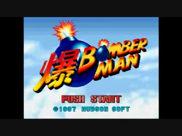 迫真爆炎部　どきどきフルコンプの裏技.1枚目