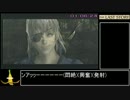 ラストストーリーRTA_4時間55分47秒_Part3/11