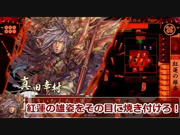 六文銭の小松姫 17(正6C) 【会話つき戦国大戦】