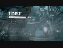 こそ泥らしくThief実況part4