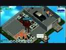 王子がMad Games TycoonをやるPart2