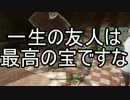 【実況】私のFallout 4⊿076