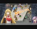 ゆかまきのカプセルグラウンド【VOICEROID実況】