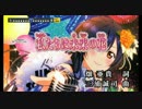 [ラブライブ]「私たちは未来の花」をまじめに歌った