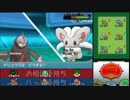 【ポケモンORAS】シングルレート10位をめざす!! Part24【対戦実況】