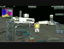 【KSP】全バイオーム制覇 Part.18-2【ゆっくり実況】