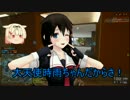 【ゆっくり実況】時雨と夕立、BF4マルチへ突入す！part2【PS4】