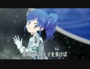 stranger alien (ニコカラ ON VOCAL)