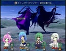 【Velzitave Story+】学園卒業のために世界を救うＲＰＧ part25