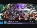 スーパーロボット大戦オリジナルBGMメドレー50