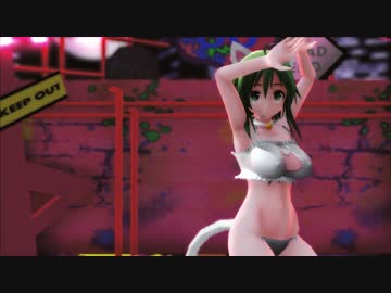【MMD】ねこランジェリーGUMIさんでPiNK CAT